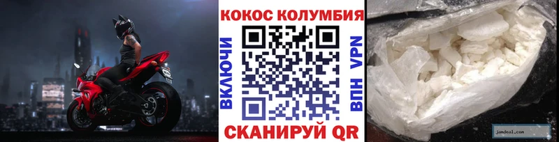 Где можно купить наркотики Обь Кокаин  Бошки Шишки  Альфа ПВП  ЭКСТАЗИ  Метамфетамин  Меф  Гашиш 