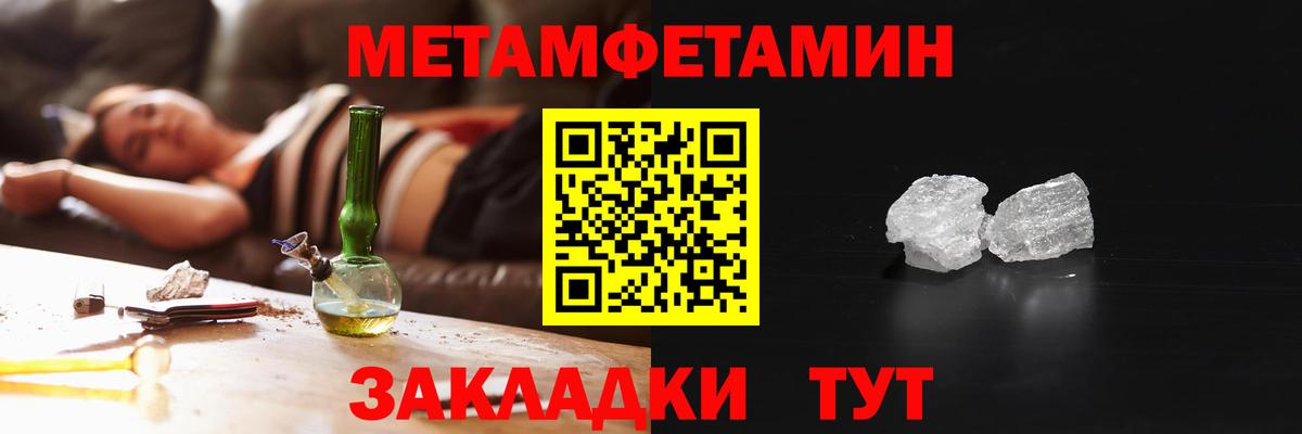 Amphetamine 98% Обь