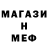 Метадон мёд VIK ART