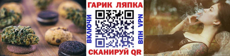 Canna-Cookies конопля  Обь 