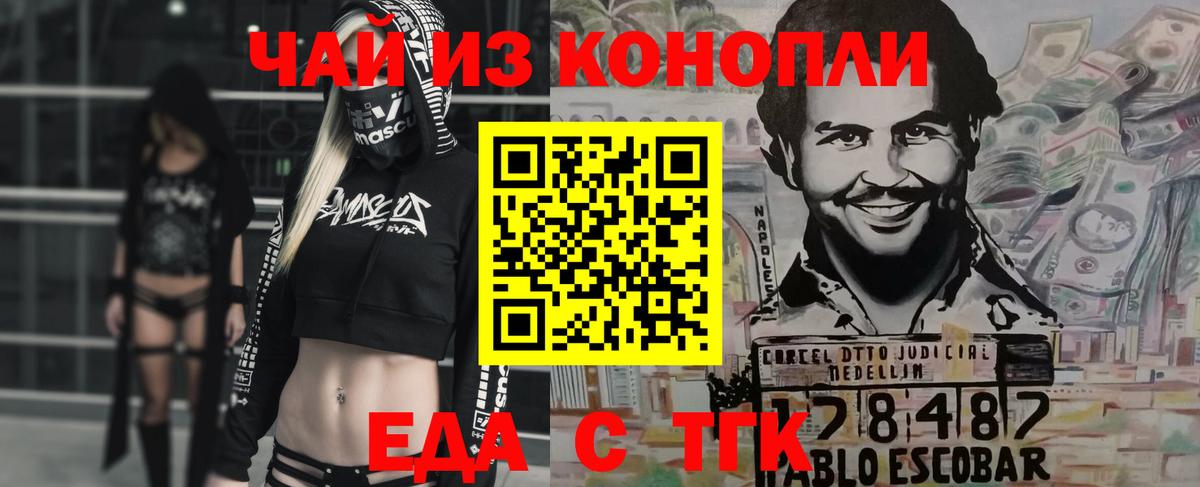 Бутират Обь