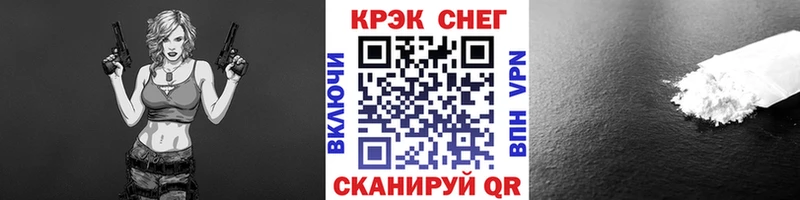 КОКАИН 97%  Обь 