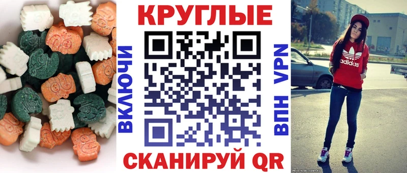 цены наркотик  Обь  ЭКСТАЗИ XTC 
