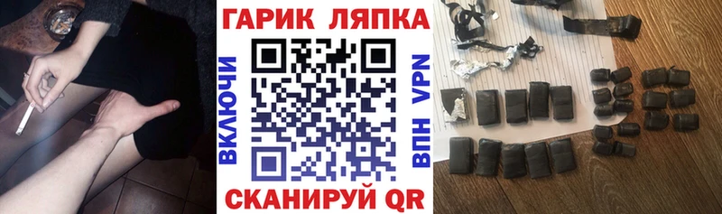 ГАШ 40% ТГК Обь