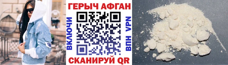 Героин герыч  дарк нет официальный сайт  Обь 