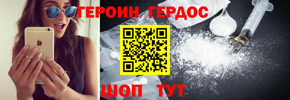 Обь  Меф  ГАШ  МЕТАМФЕТАМИН  Alpha PVP СОЛЬ   ГАШИШ  Конопля  Вход с VPN  МЕФ  