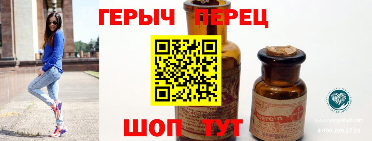 Обь  Героин хмурый  ГЕРОИН  Вход с VPN 