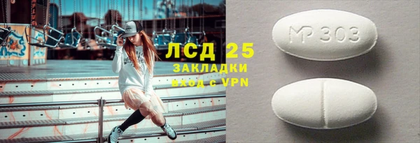 кокаин Дмитровск