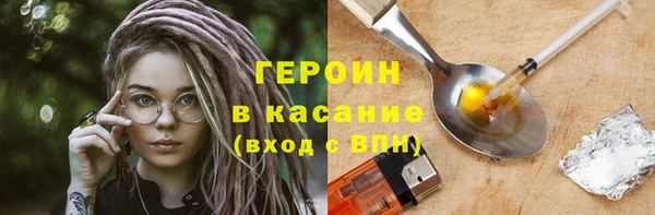 кокаин Дмитровск