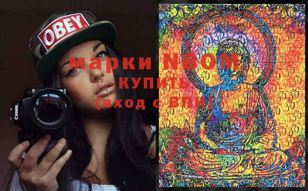 кокаин Дмитровск