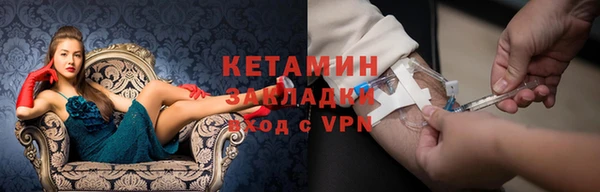 кокаин Дмитровск