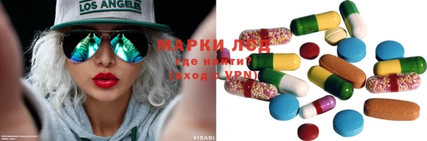 кокаин Дмитровск