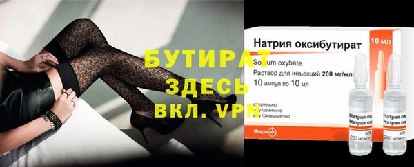 кокаин Дмитровск