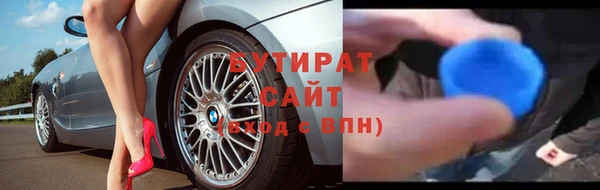 а пвп мука Дмитров
