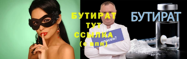 а пвп мука Дмитров