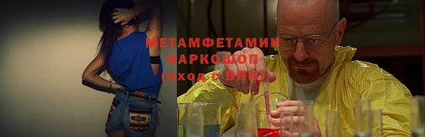 кокаин Дмитровск
