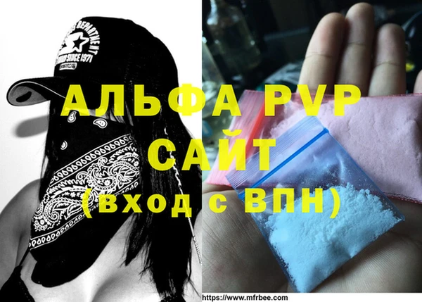 метадон Гусиноозёрск