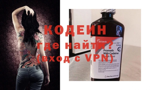 кокаин Дмитровск