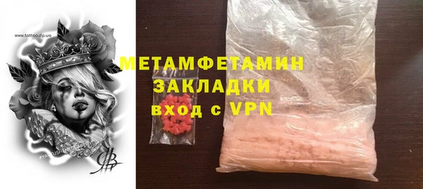 а пвп мука Дмитров