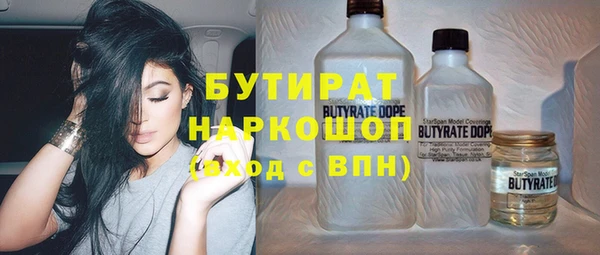 прущий лед Гусь-Хрустальный