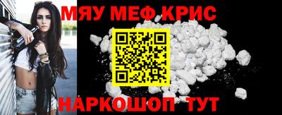 2c-b Кинель