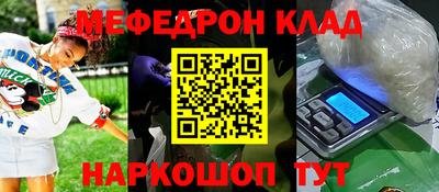 2c-b Кинель