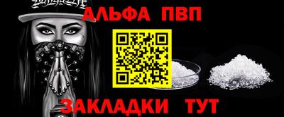 2c-b Кинель