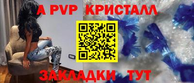 2c-b Кинель