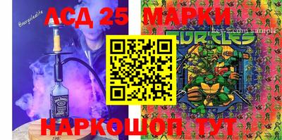 2c-b Кинель