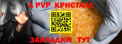 2c-b Кинель