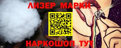 дмт Кингисепп