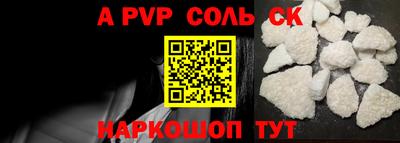 2c-b Кинель