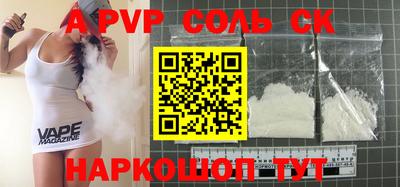 2c-b Кинель