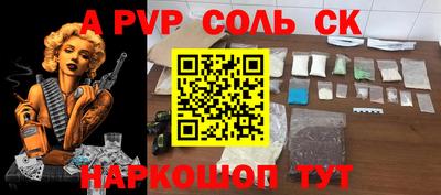2c-b Кинель
