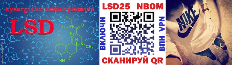 Лсд 25 экстази кислота Обь