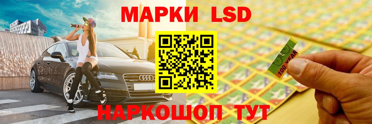 ЛСД экстази кислота  LSD-25 экстази ecstasy  Вход с VPN  Обь 