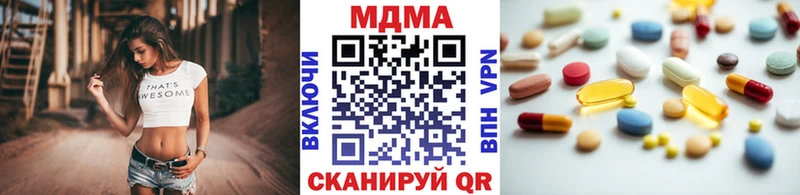 MDMA VHQ дарк нет официальный сайт Обь