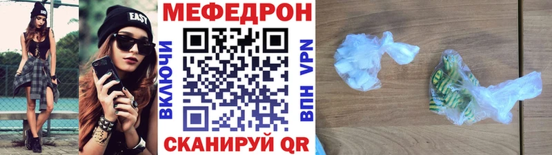 МЕФ мука  Обь 