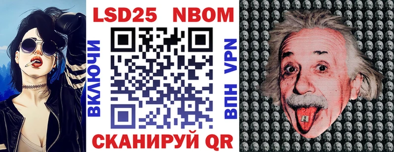 Марки N-bome 1,5мг  Обь 