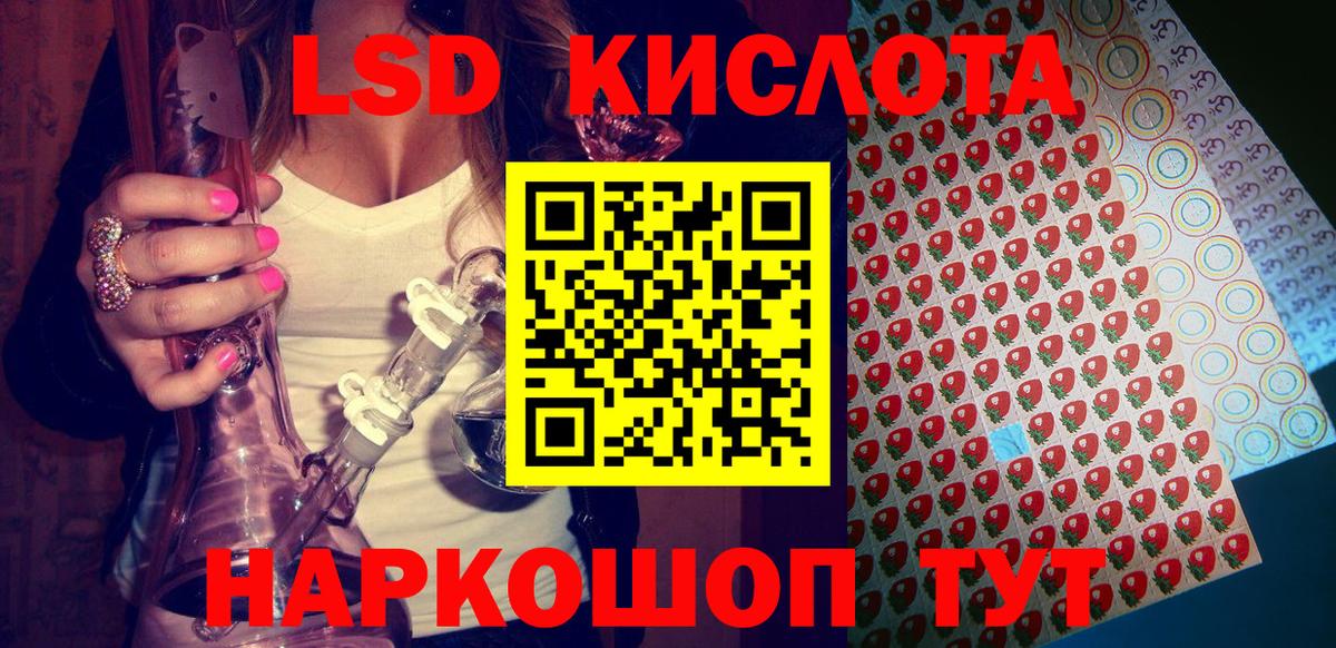 Наркотические марки 1,8мг Обь
