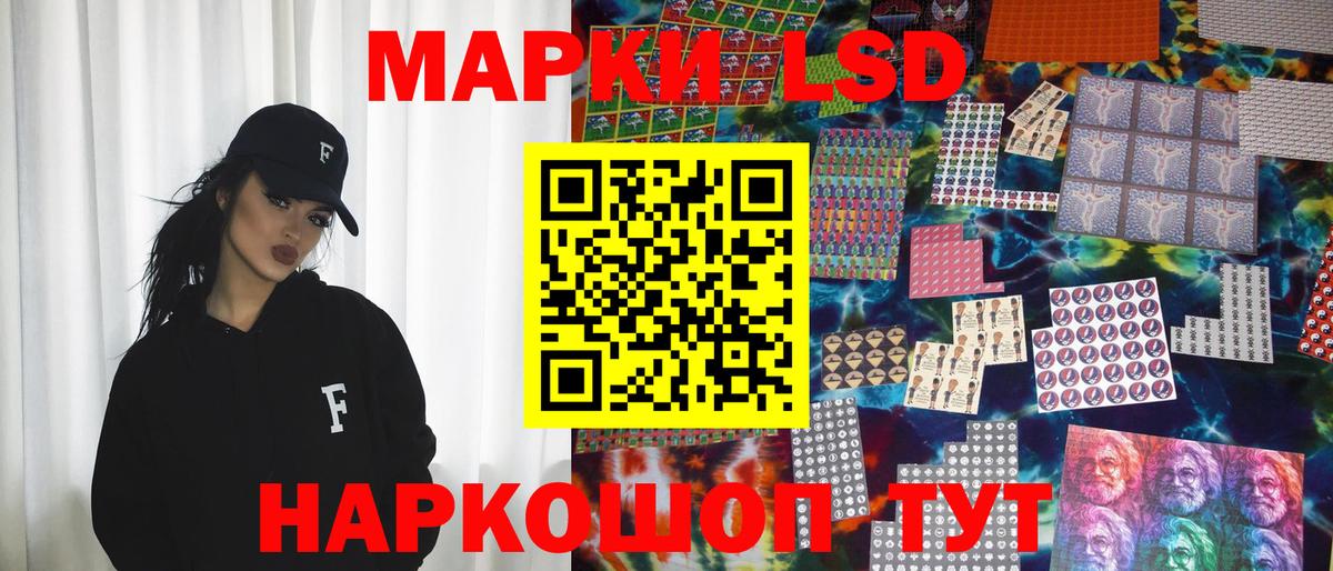 Марки NBOMe 1500мкг  Марки N-bome  Обь  Вход с VPN 