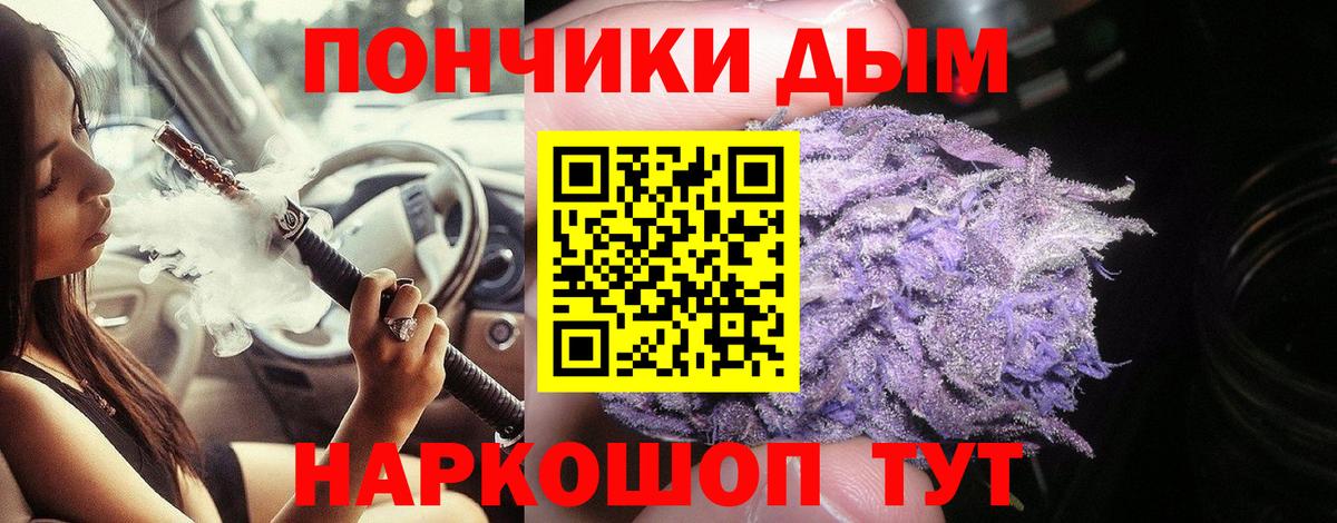 Шишки марихуана SATIVA & INDICA Обь