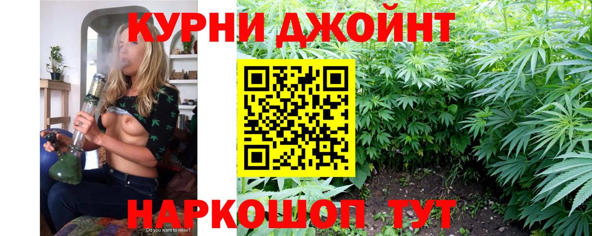 Конопля планчик  Конопля AK-47  Вход с VPN  Обь  Конопля VHQ 